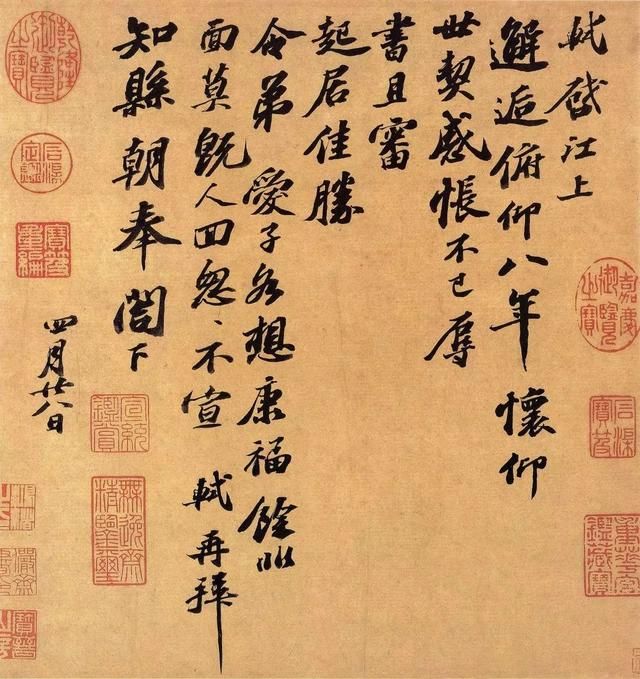 国学大师饶宗颐，用100年总结书法10话