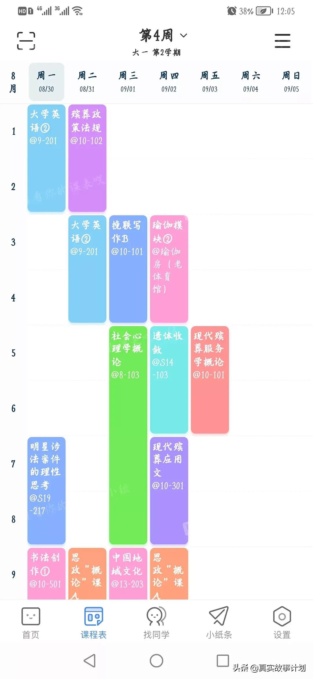 殡葬专业的学生都在学什么?真的可以“高薪就业”吗?