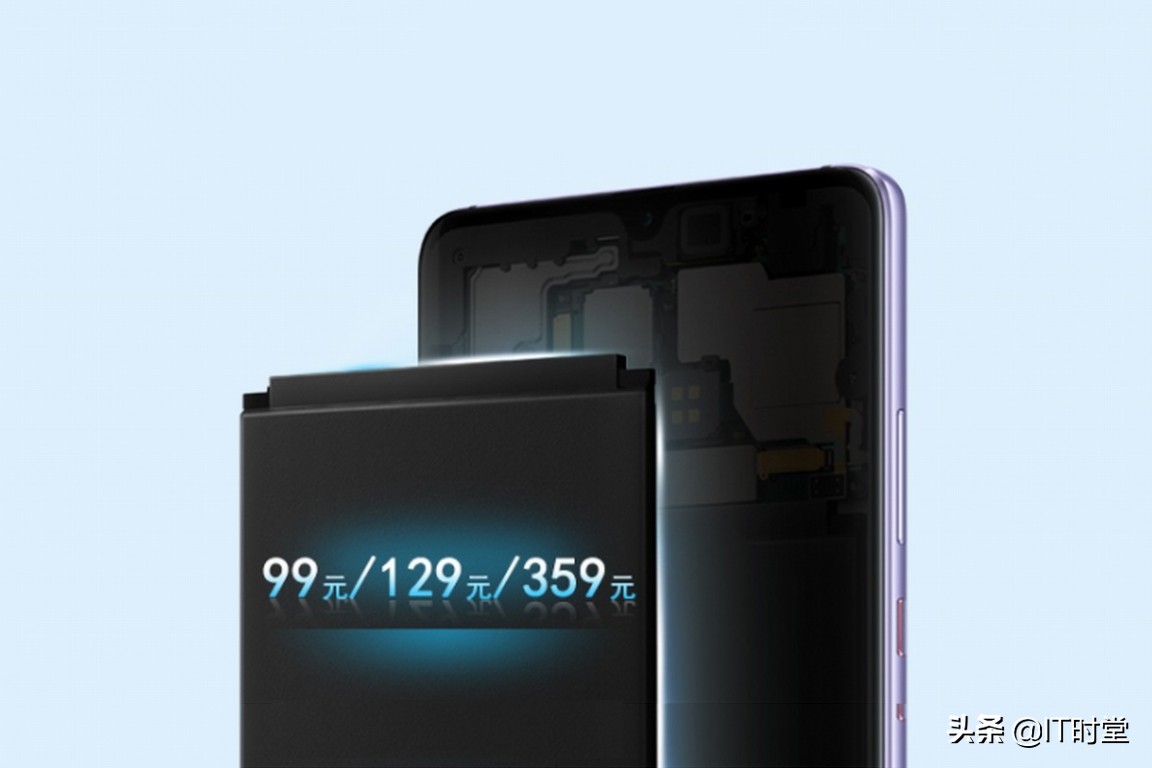华为推出一口价99元换原装电池，共146款机型，有你的手机吗