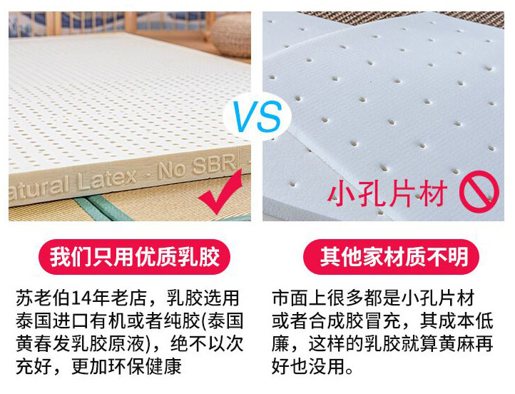 儿童黄麻床垫选哪个牌子好？有推荐的吗？