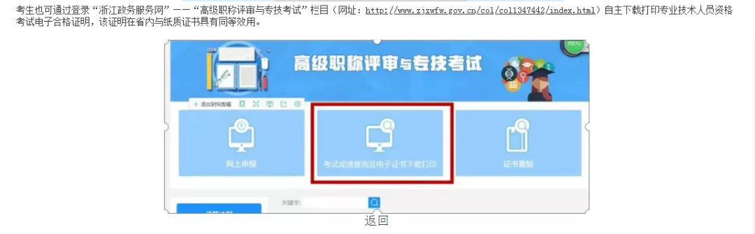 又更新了！2021年初级会计职称「证书领取时间及地点汇总」
