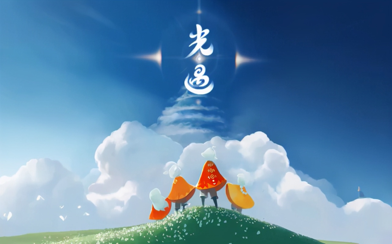 光遇每日任务攻略!蓝色光芒和古代战场在哪里?