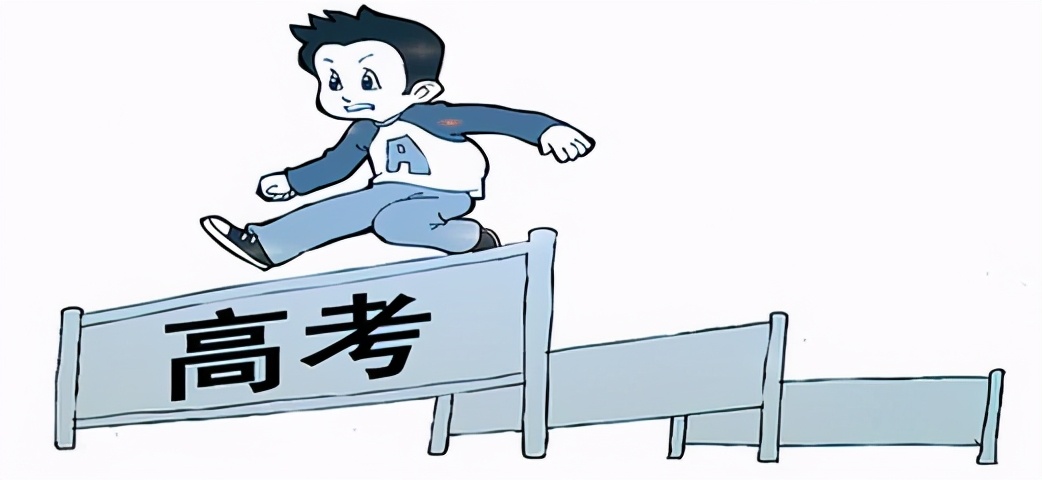 高考零分（广东）