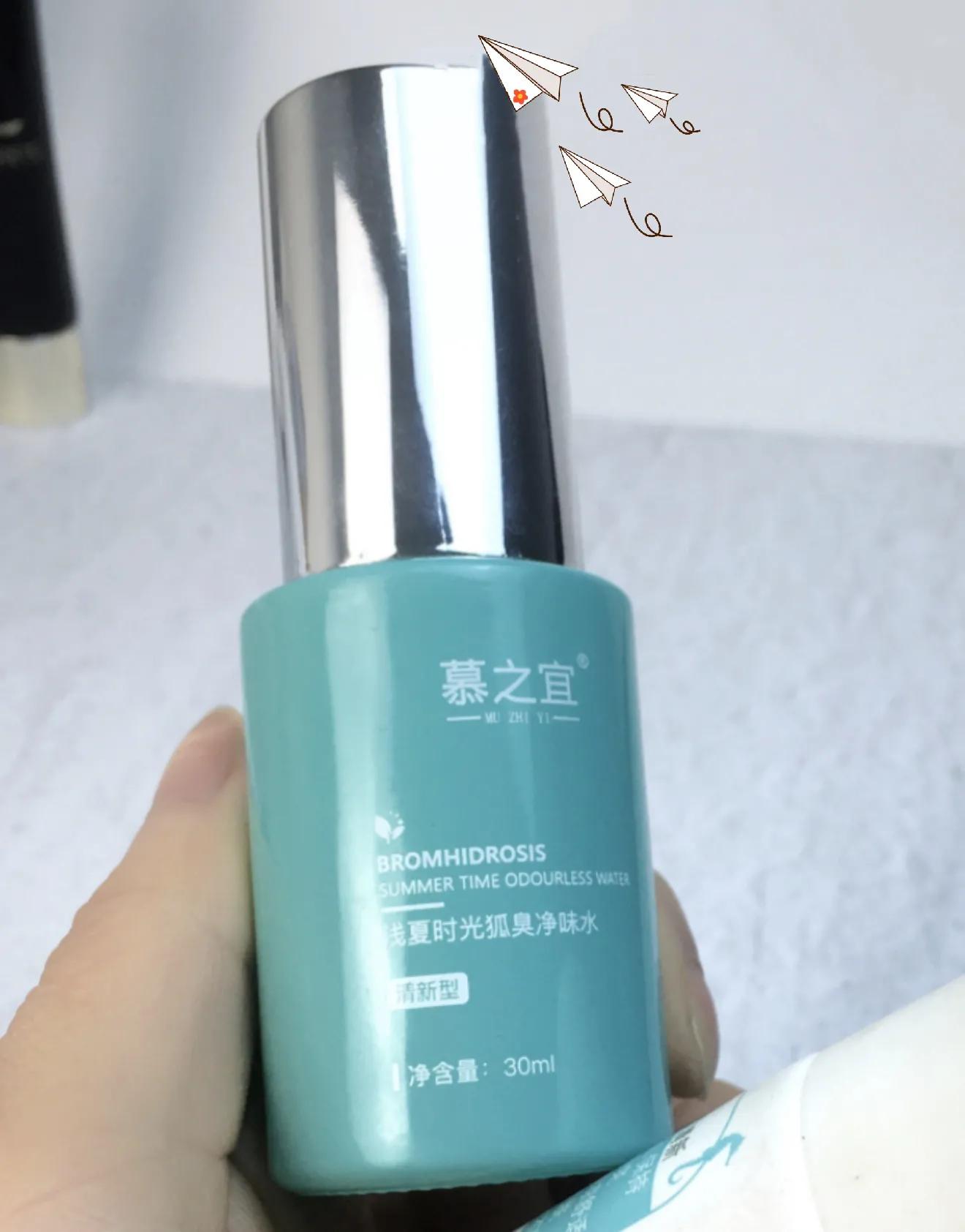 这是一篇腋下有小味道的解决篇～狐臭止汗露怎么选？