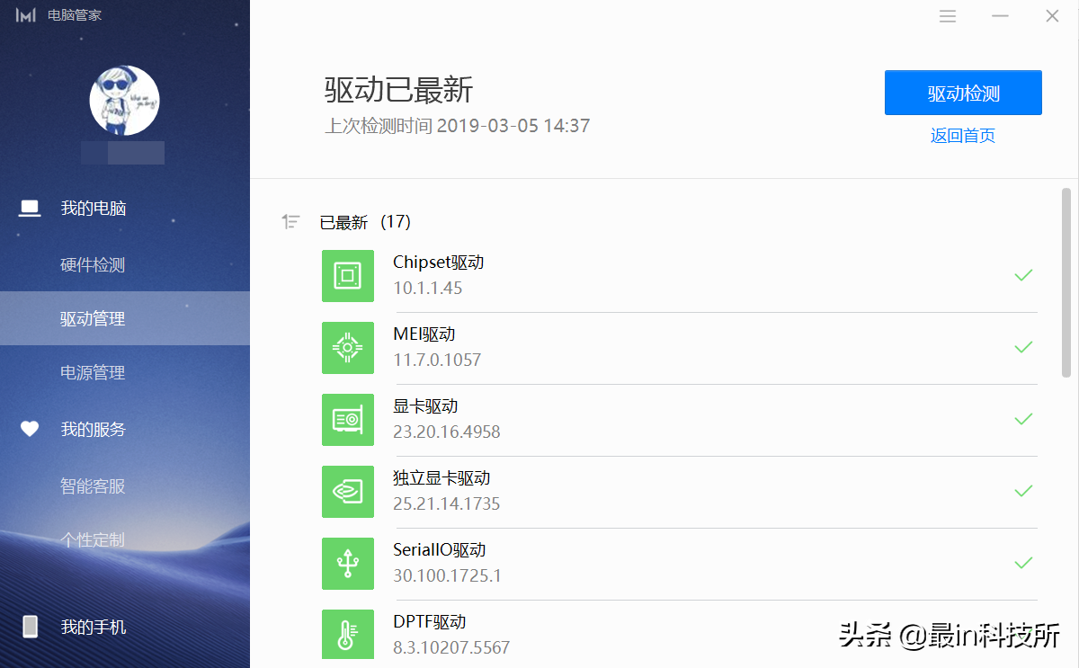 江湖救急 | U盘插入电脑没反应？快收好这份秘籍！