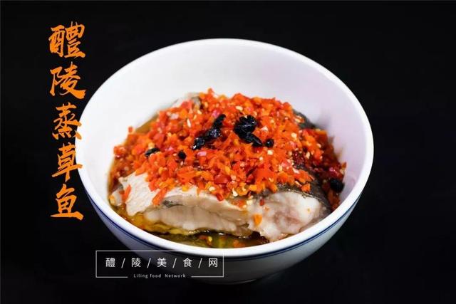 情不自推荐湖南株洲醴陵地区特色美食篇(二)来自家乡的味道