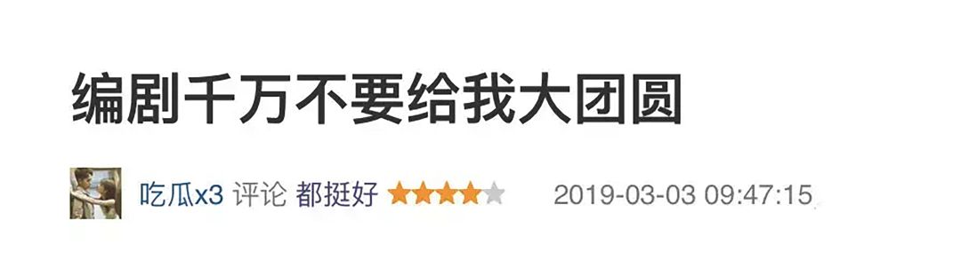 每个GAY都是苏明玉