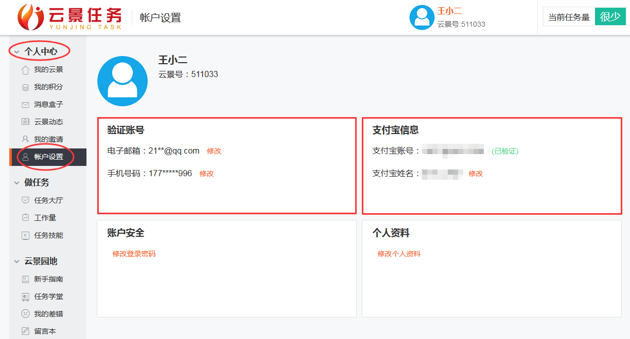 网络打字员兼职,网络打字员兼职是真的吗