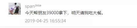 涨了！4月车牌竞价均价40395！摇号结果今天可查！