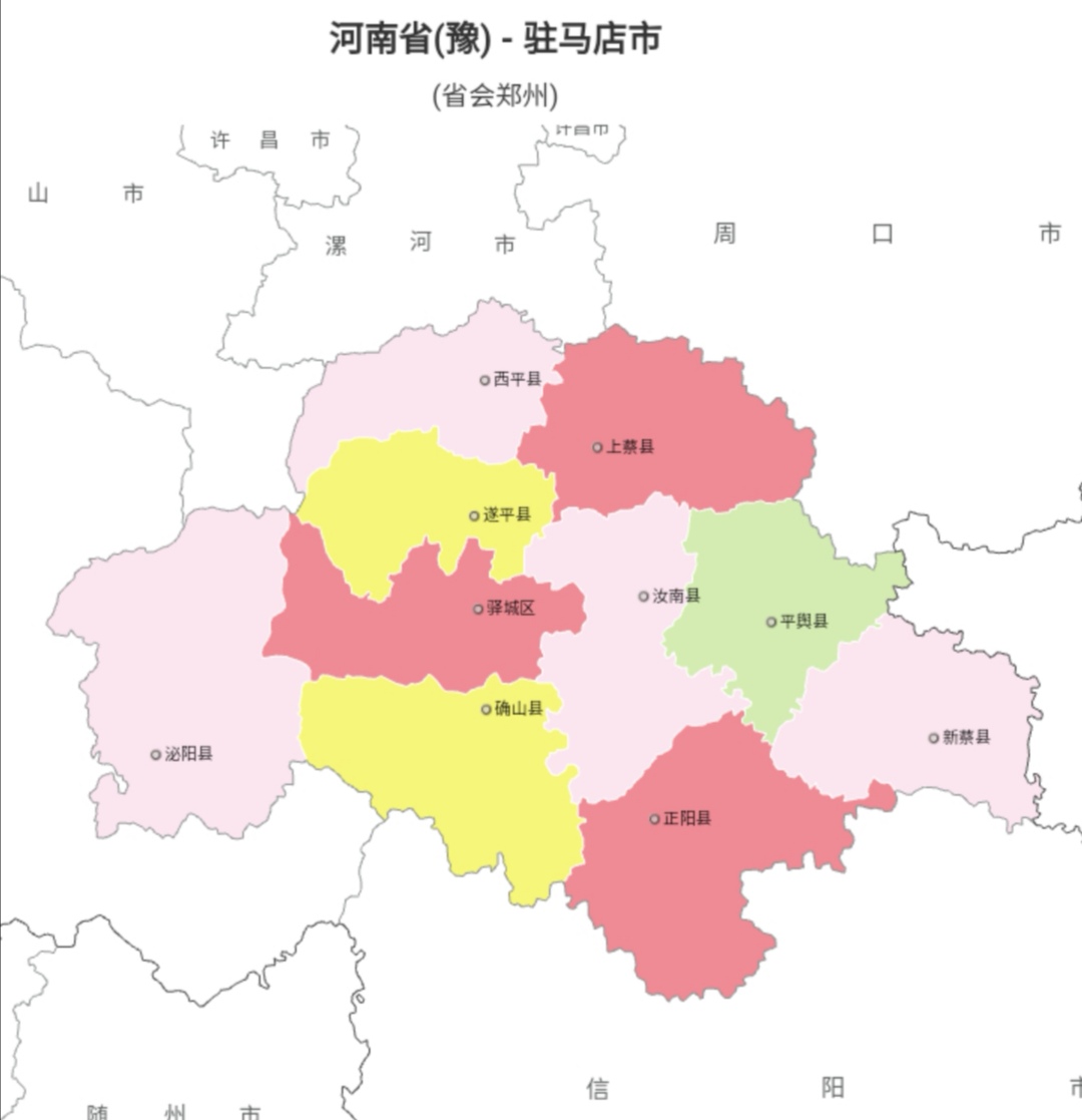 西平县 上蔡县 汝南县平舆县 新蔡县 正阳县 确山县泌阳县驻马店市