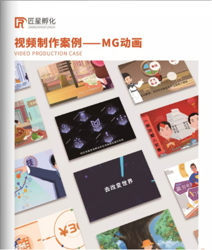 区块链项目包装策划深度解析