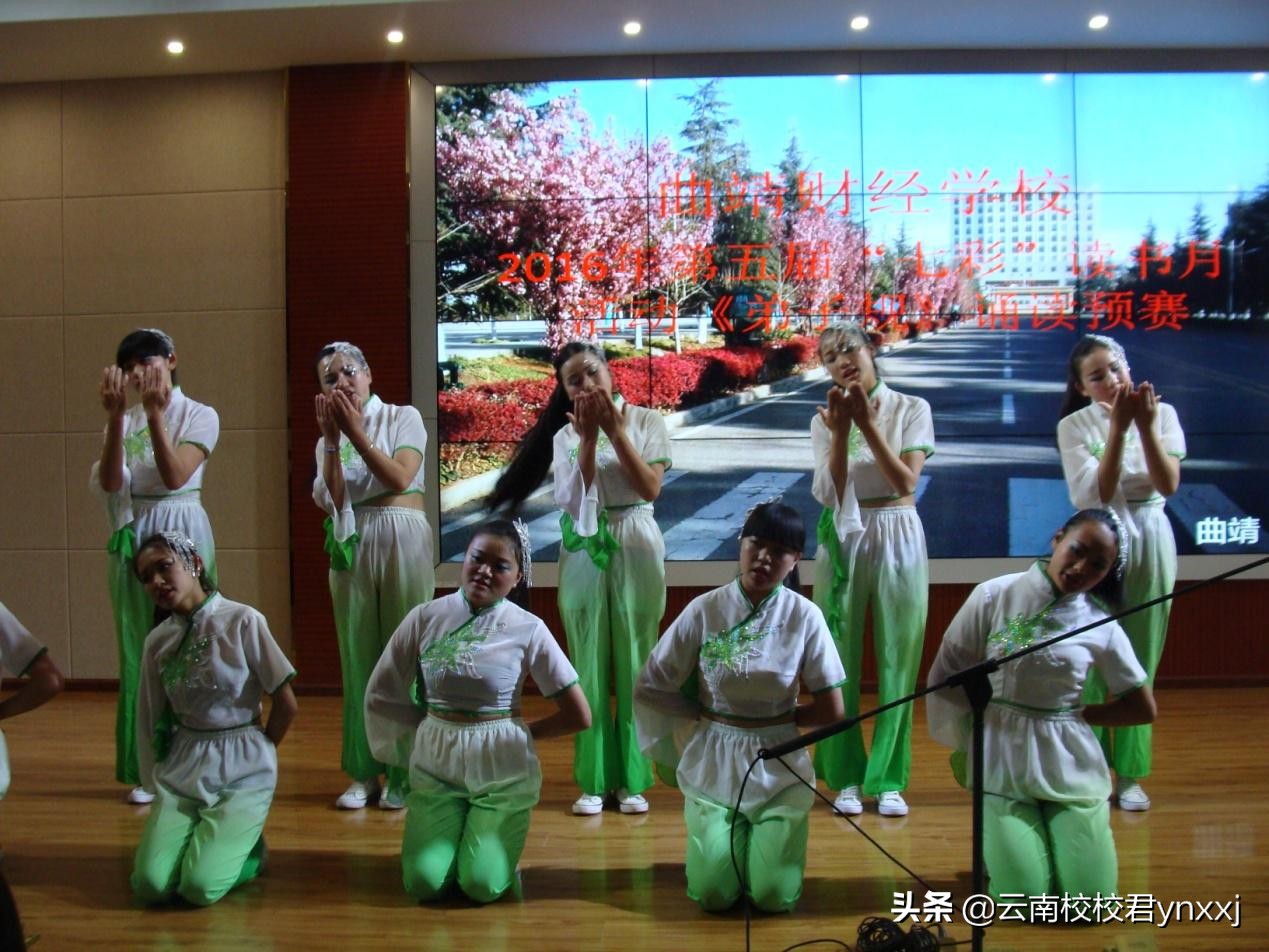 云南曲靖财经学校的校园环境怎么样？