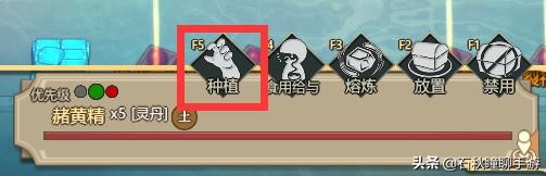 教你怎么蕴养摆聚灵阵交感《了不起的修仙模拟器》灵植攻略