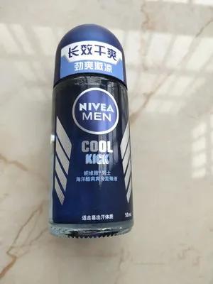 这是一篇腋下有小味道的解决篇～狐臭止汗露怎么选？