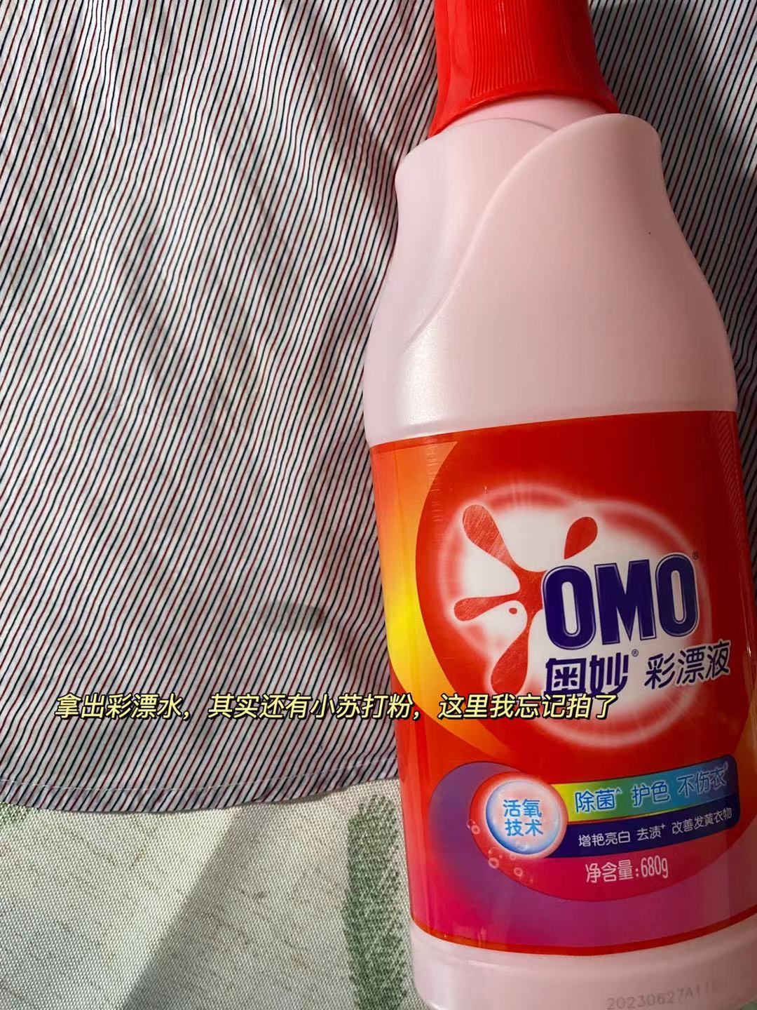 集合！小孩衣服上那些乱七八糟的笔印子，终于在这篇找到解决方案