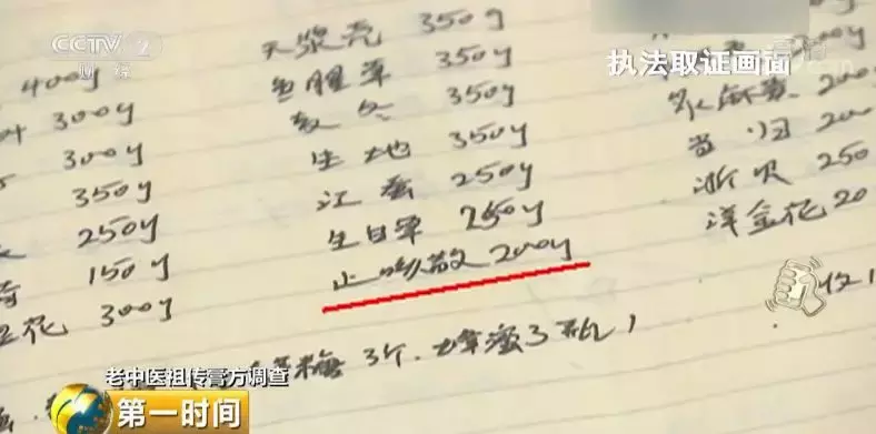 成本50,售价近千!