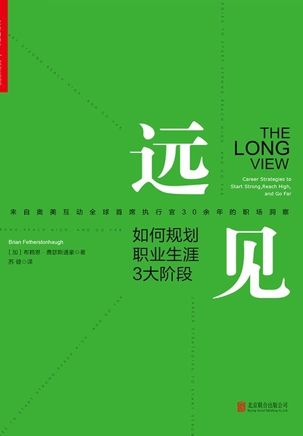 大学生职业生涯规划网课答案（如何规划职业生涯）