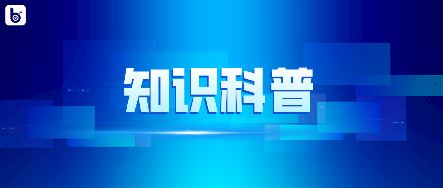 履约保函是什么意思？和履约保证金、投标保函的区别？