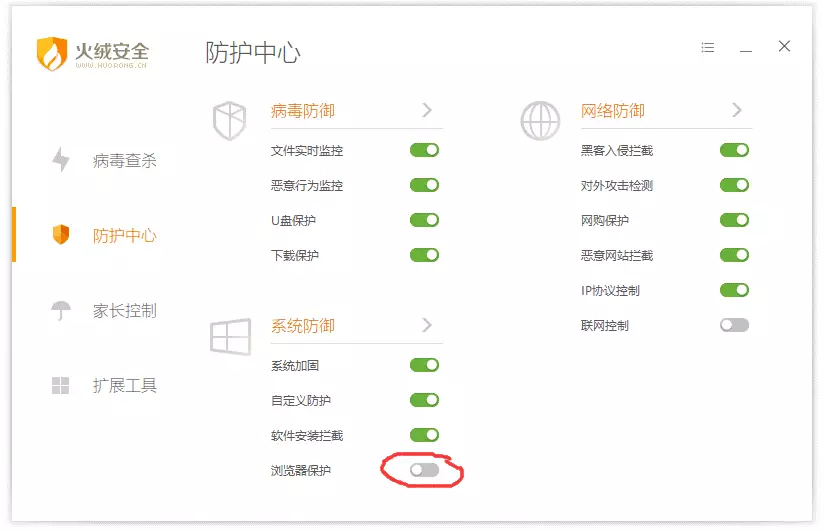 叫板騰訊，完爆360，這款殺毒軟件才是國產良心