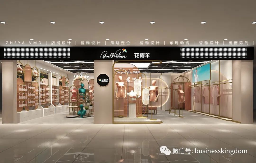 这家内衣品牌2020年河南全省营收逆势增长，是如何做到的？