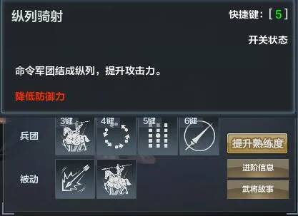 「铁甲雄兵攻略」一代天骄·成吉思汗的正确使用“姿势”
