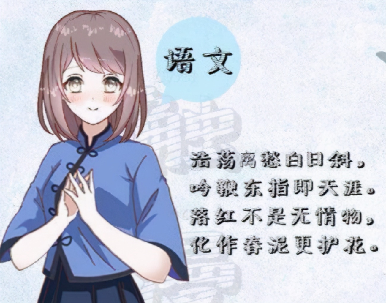 学科拟人化，面对语、数、英这些“神级老师”，你还会逃课？