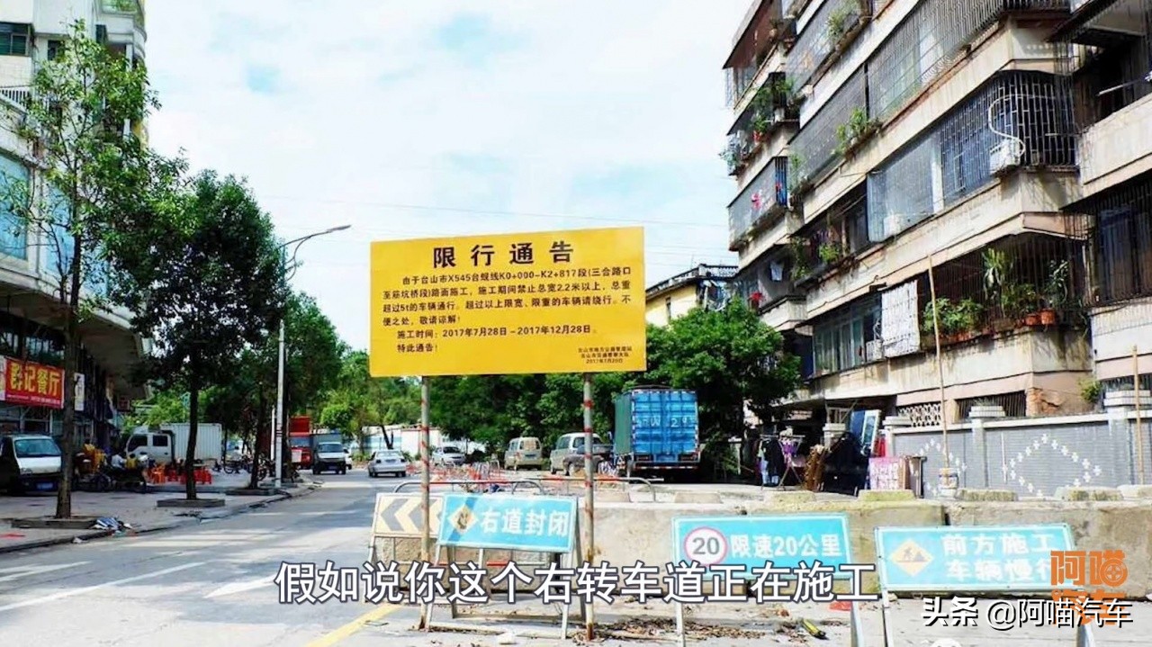 右转车道被堵了，可以走直行车道右转吗？做错了罚你没商量