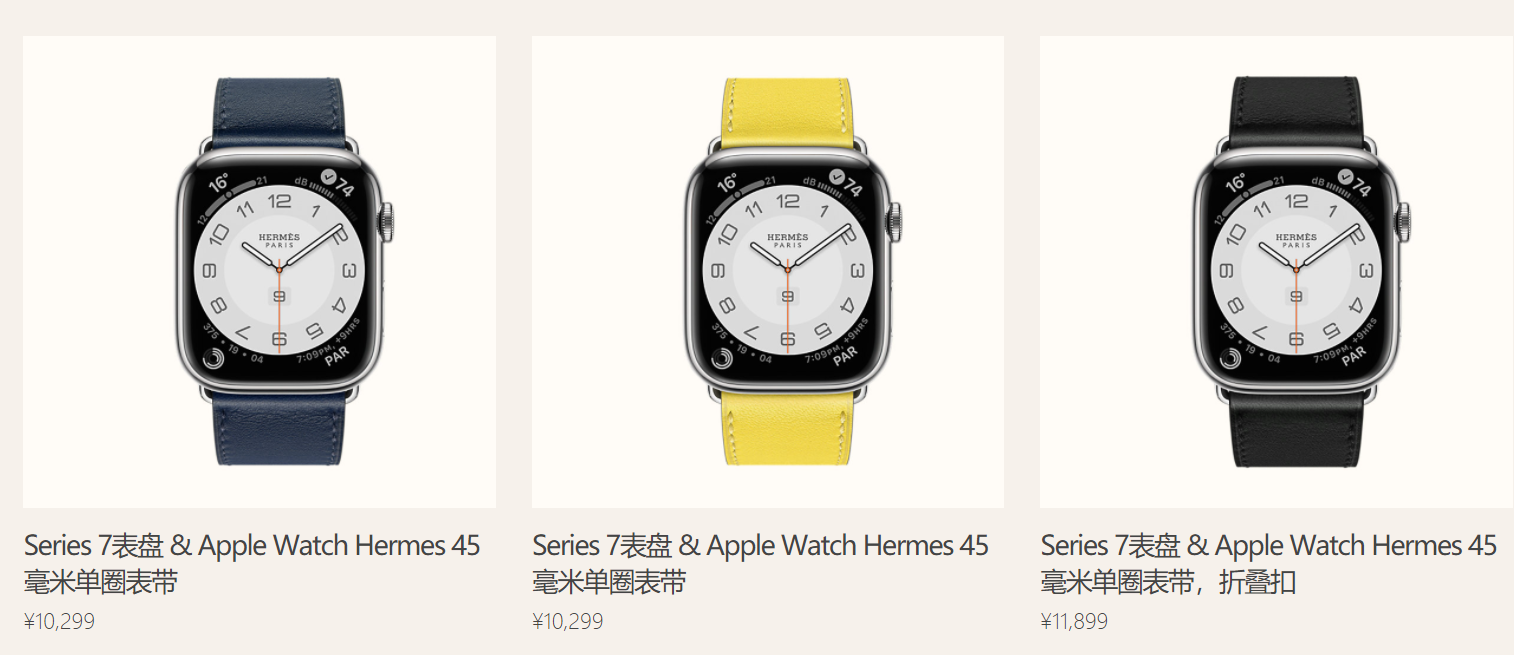 双十一全网苹果表带大盘点