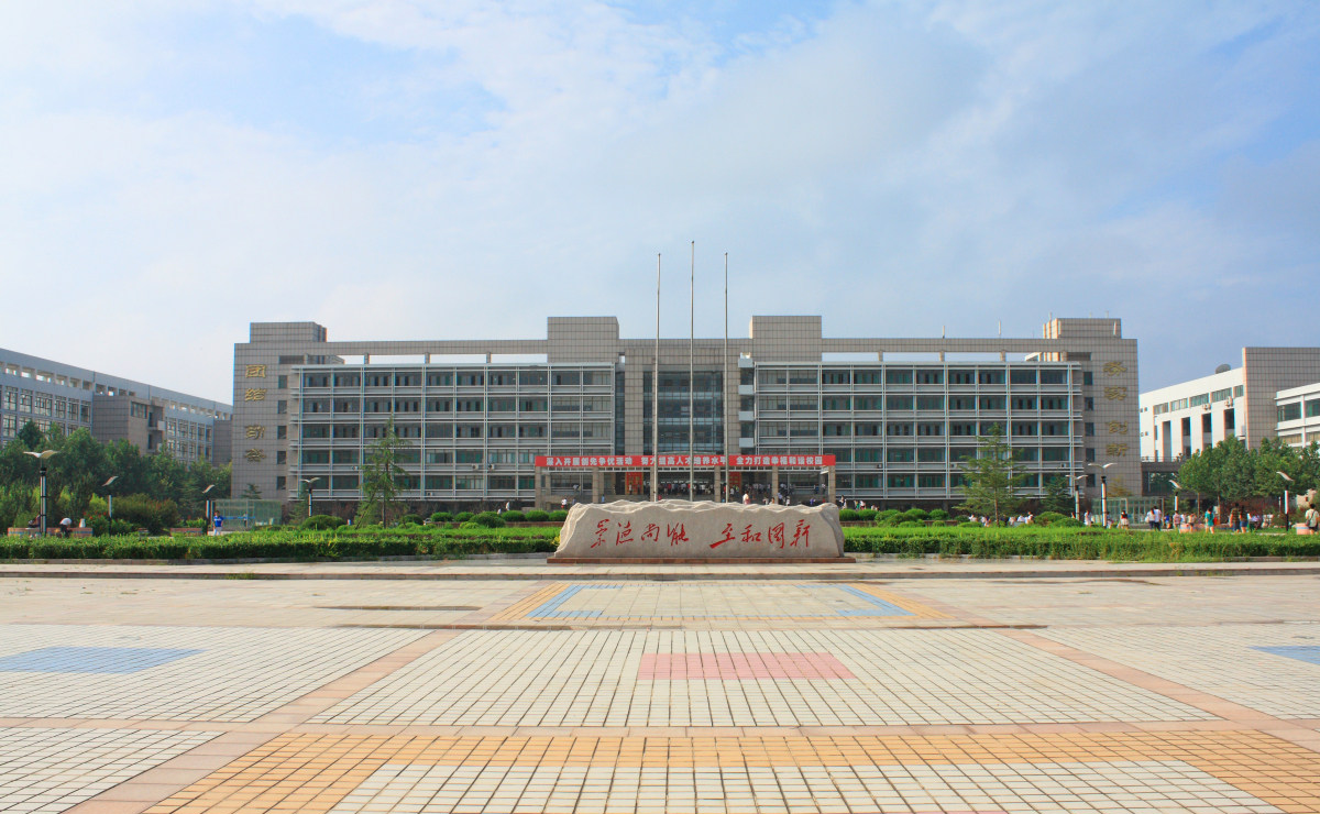 山东七所大学重新定位，聚焦四个关键词，其中一所拟更名