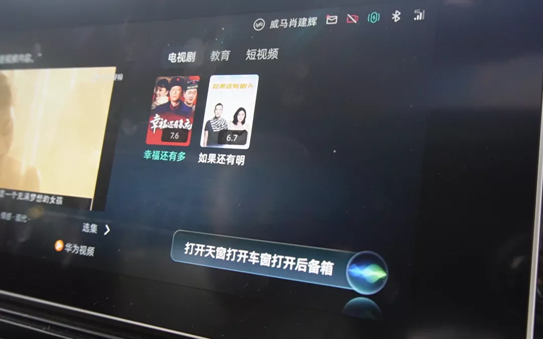 试威马W6：带上“贴身教练”帮你停车是什么体验