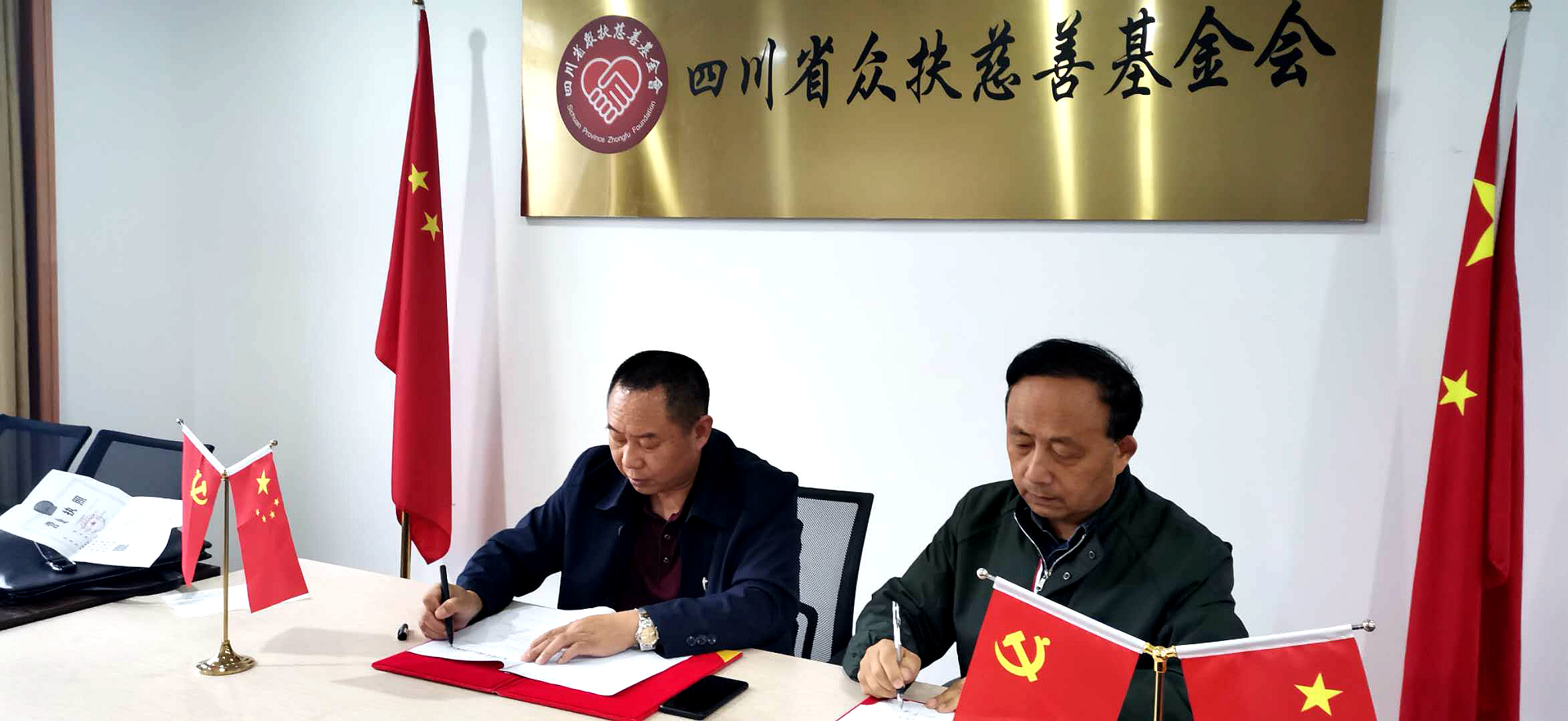 四川省众扶慈善基金会向云南扶贫点捐赠核桃乳