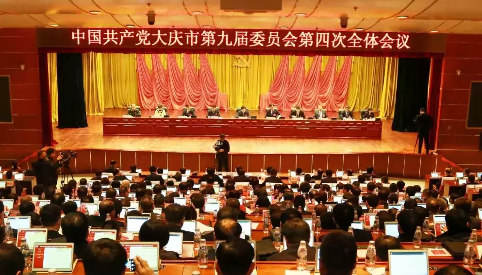 大庆车辆违章查询,大庆车辆违章查询官方网站