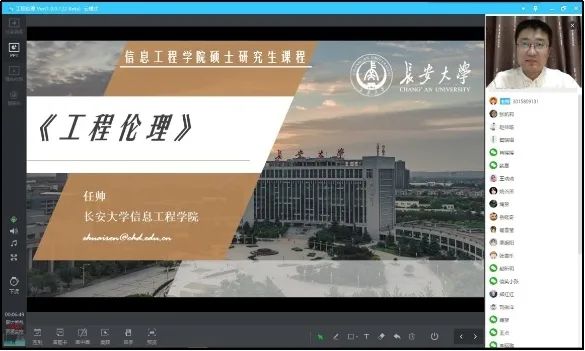 春风向暖，云端战“疫”，开启研究生“线上”新学期