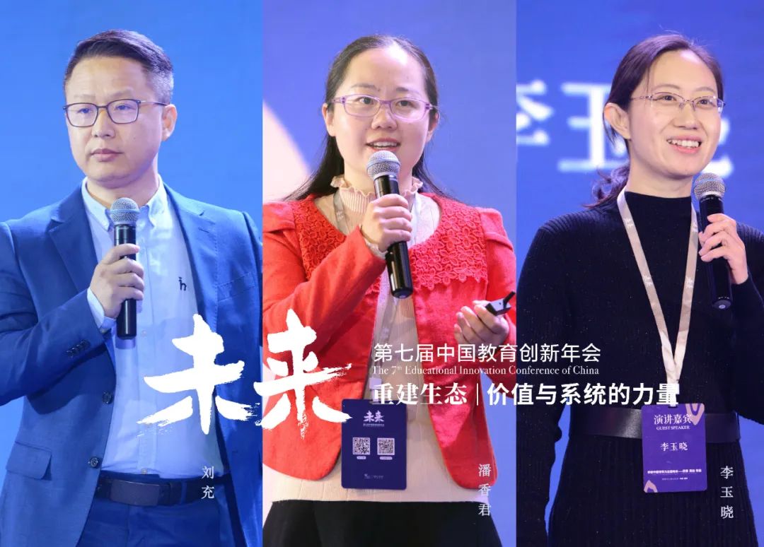 学校管理   中层领导关注问题解析