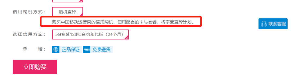 央视曝光预存话费送手机骗局，贪小利吃大亏，许多人却还在上当