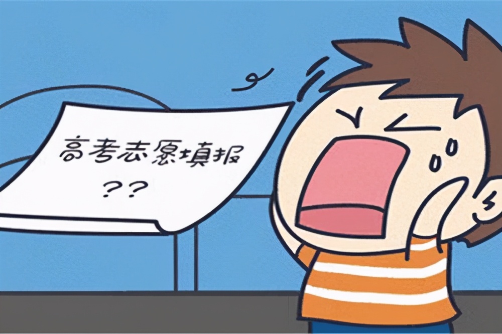 646分同济大学浙江学院（三本校名）