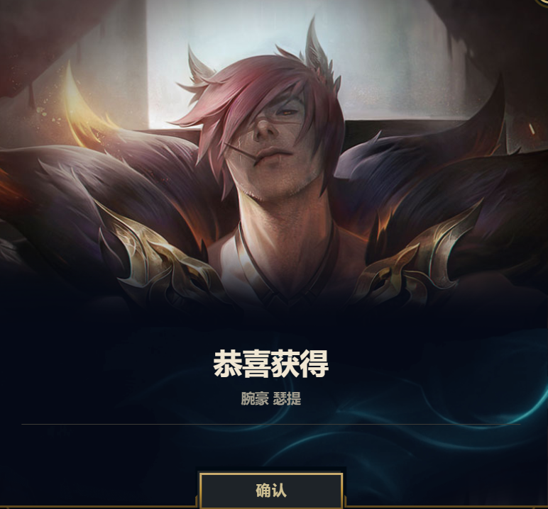 LOL国服开启“英雄回归”活动：全英雄任选一，还有大量精萃可拿