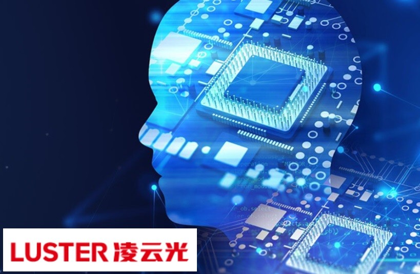 凌云光关联收购业绩“变脸”，募投项目信披“惜字如金” 公司 第1张