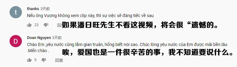 越南首富打造的车企将在美股上市，估值快赶上蔚来了