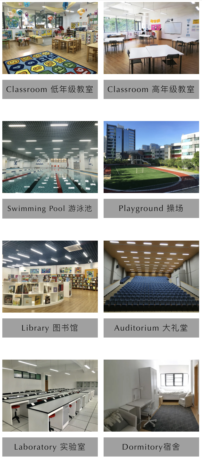 活动推荐丨佛山伊顿国际学校3月28日开放日