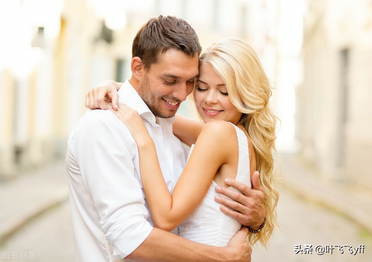 让男人持续爱你的技巧：保持生理上的吸引