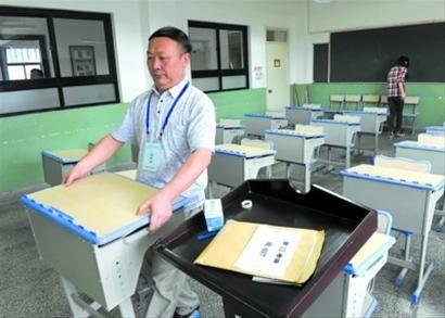 高考时把自己的答案写在手上方便考试结束后估分，会有什么后果？