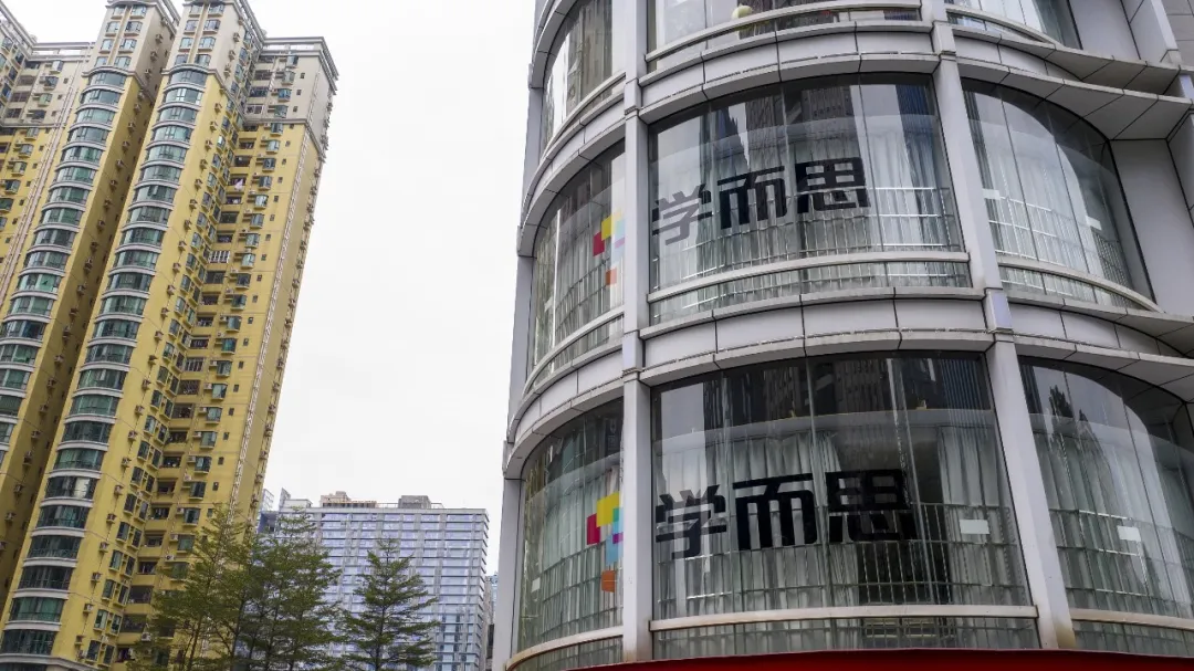 停课不停学，全民学习热潮背后，在线教育或迎来行业爆发？