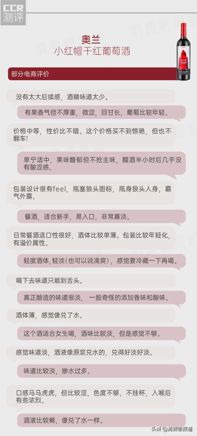 红酒哪款比较好喝（红酒哪个牌子好喝）