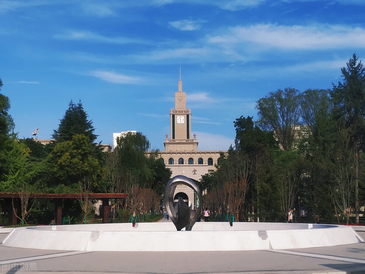 阳明大学（985大学退出）