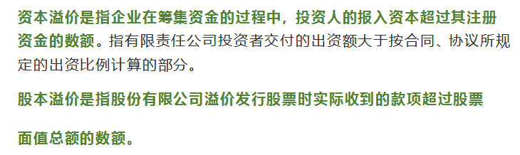 十分容易混淆的10个财务知识，一字之差，谬之千里