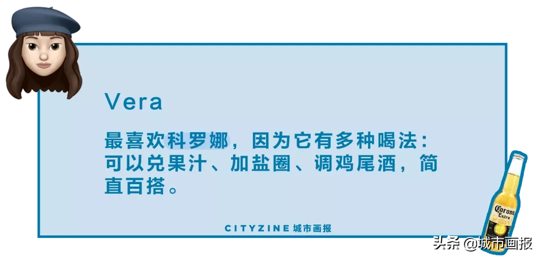 春宵苦短不如饮酒｜ 便利店啤酒测评