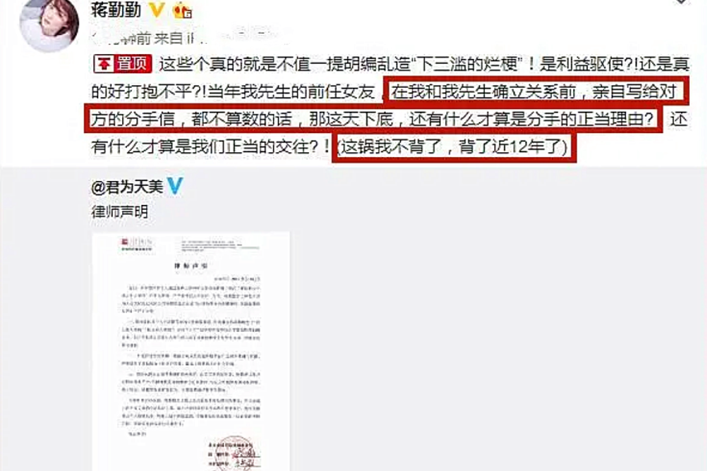 陈建斌个人资料简介(陈建斌的风流往事：一封信抛弃吴越，转身娶了小5岁的蒋勤勤)