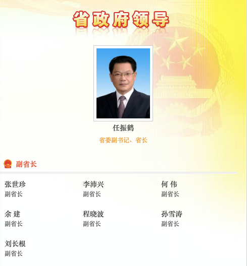 钢铁央企“空降兵”！这位“70后”已赴甘肃省政府任职