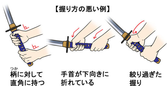 武士刀怎么画？教你日本刀的种类构造与画法